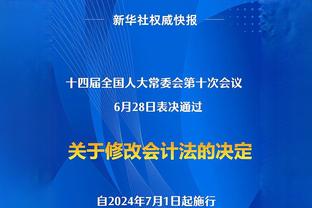 图片报：法兰克福有意冬窗签舒波莫廷，但无法承担他1000万欧年薪